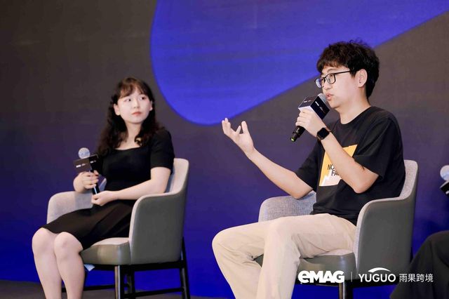 2024 eMAG深圳官方招商大会