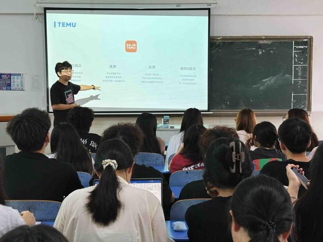 广东科技学院跨境专业课