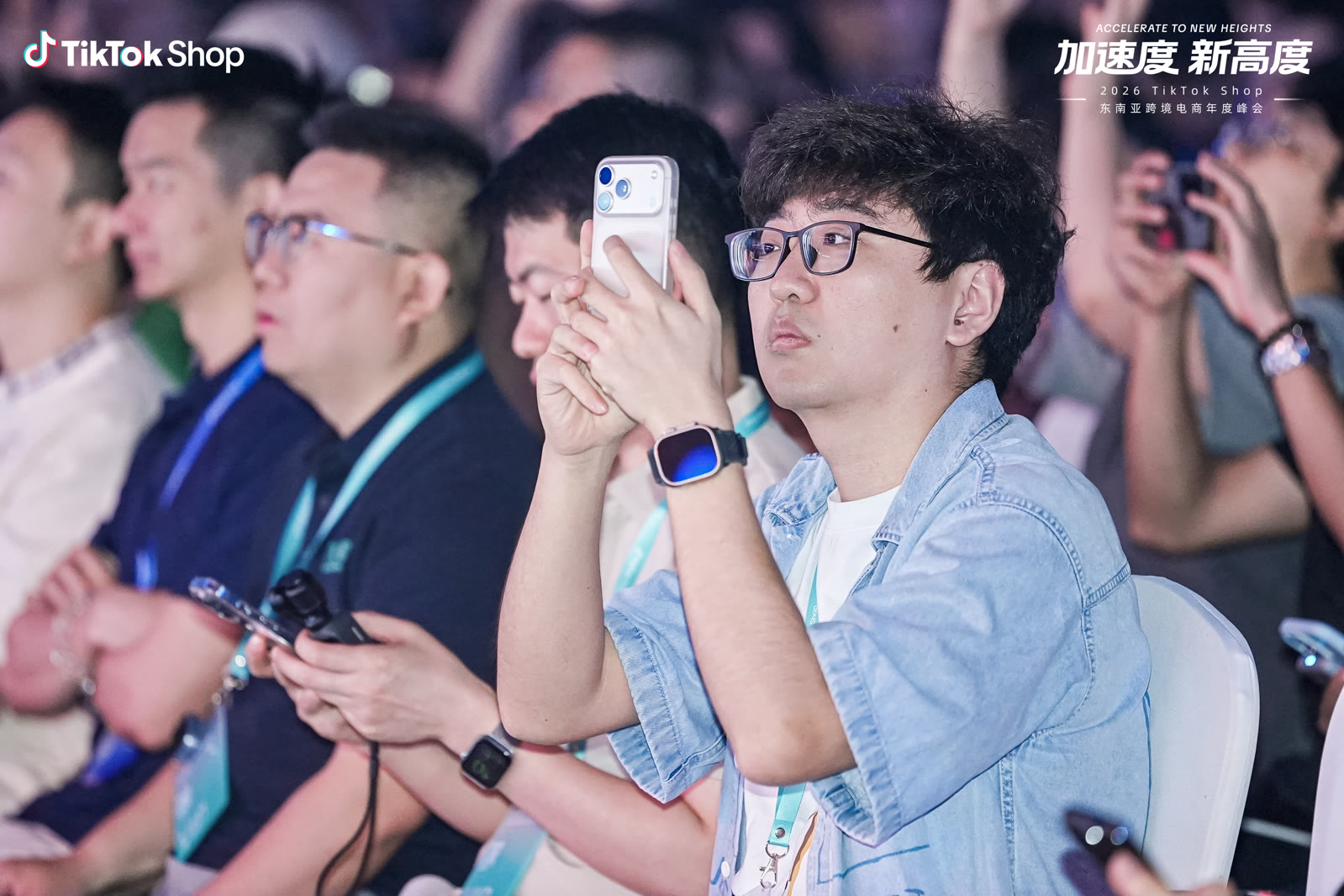 TikTok东南亚2026峰会