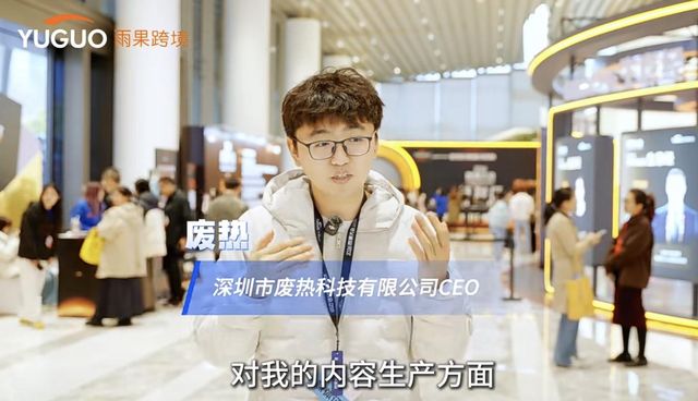 2026雨果大会